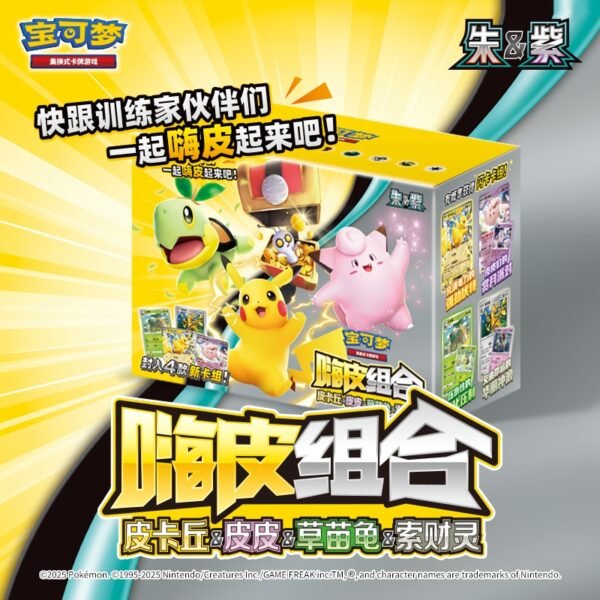 Pokémon Trading Card Game "Happy Combination" Set, 100% Original Box