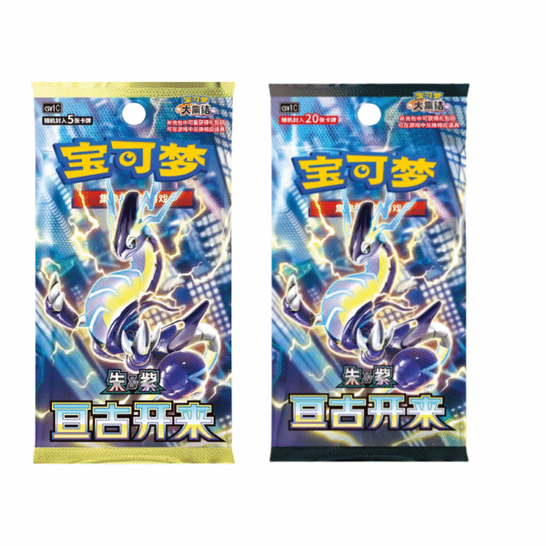Pokémon  9.0 "Eternity" booster pack 100% original box