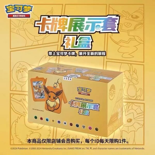 Pokémon Card Display Set Gift Box "Eevee Photo Frame" 100% original box