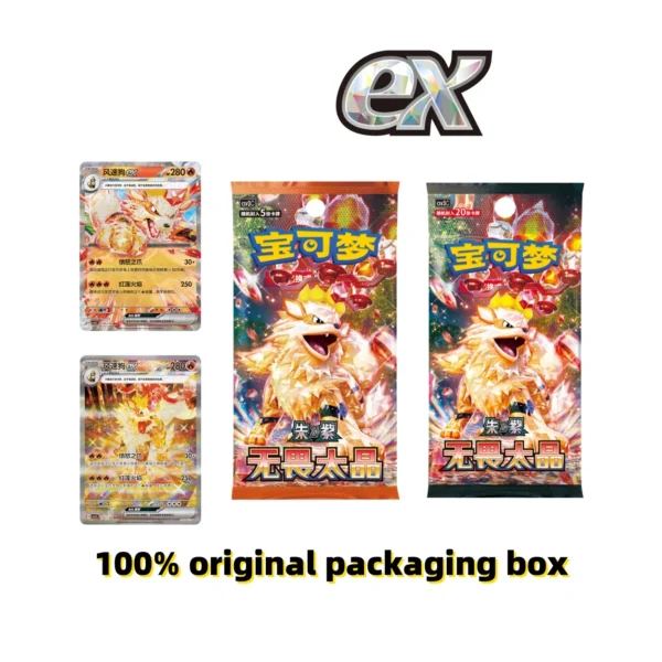 Pokémon 11.0 Supplementary Pack “Dauntless Tera” 100% Original Box, Simplified Chinese Version