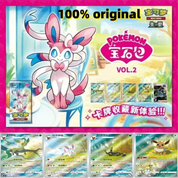 Pokémon Gem Pack VOL.2 100%Original box, Simplified Chinese version