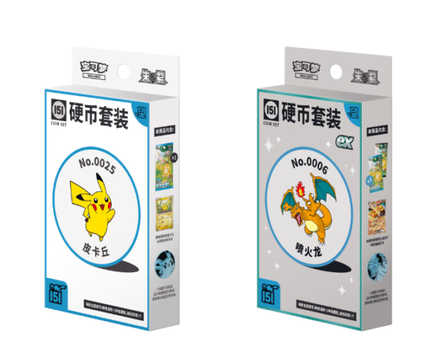 “Collected the 151 – coin set. Hope” and “Collected the 151 – coin set ex. Hope”100%original box