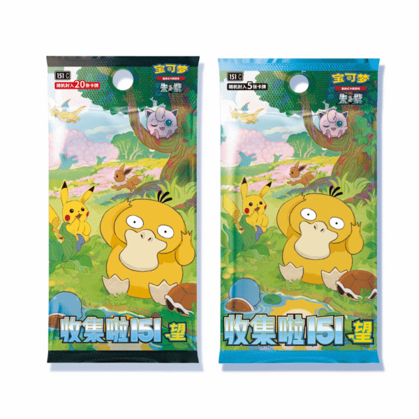 Pokémon 151 Supplement Pack, Volume 2, 100% Original Box, Simplified Chinese Version