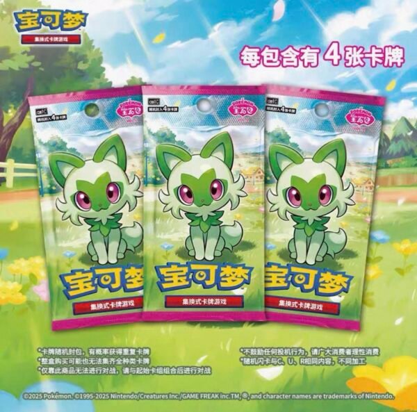“Gem Pack 1” – Simplified Chinese Booster Pack