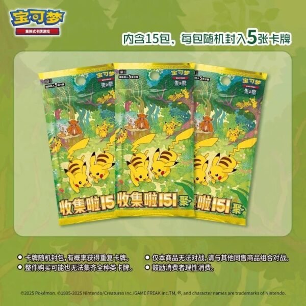 151V4“ Gathering ” – Simplified Chinese Booster Pack