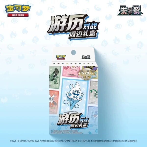 “ Journey Battle Merchandise Gift Box ” – Simplified Chinese Booster Pack