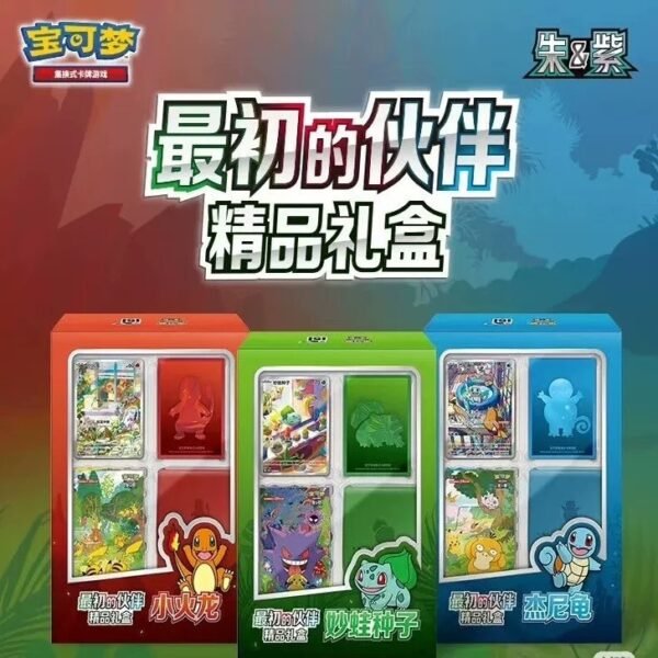 “ Original Partners Premium Gift Box ” – Simplified Chinese Booster Pack