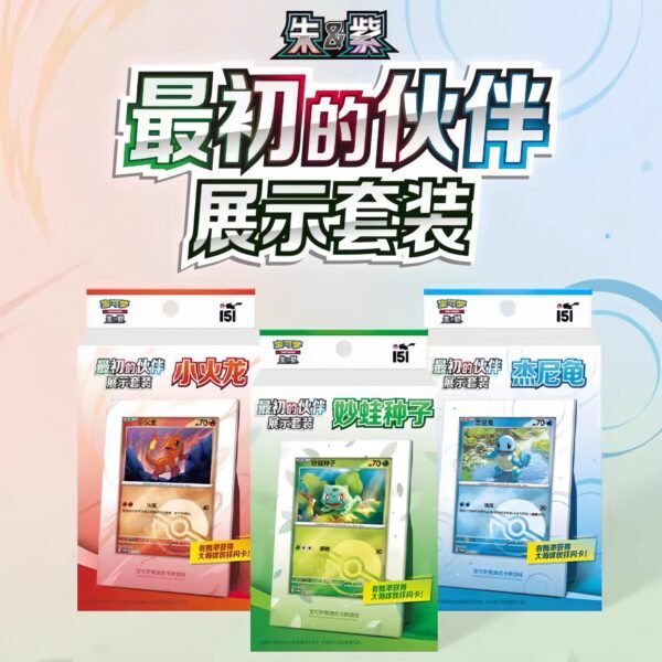 “ Original Partners Display Set ” – Simplified Chinese Booster Pack (Copy)